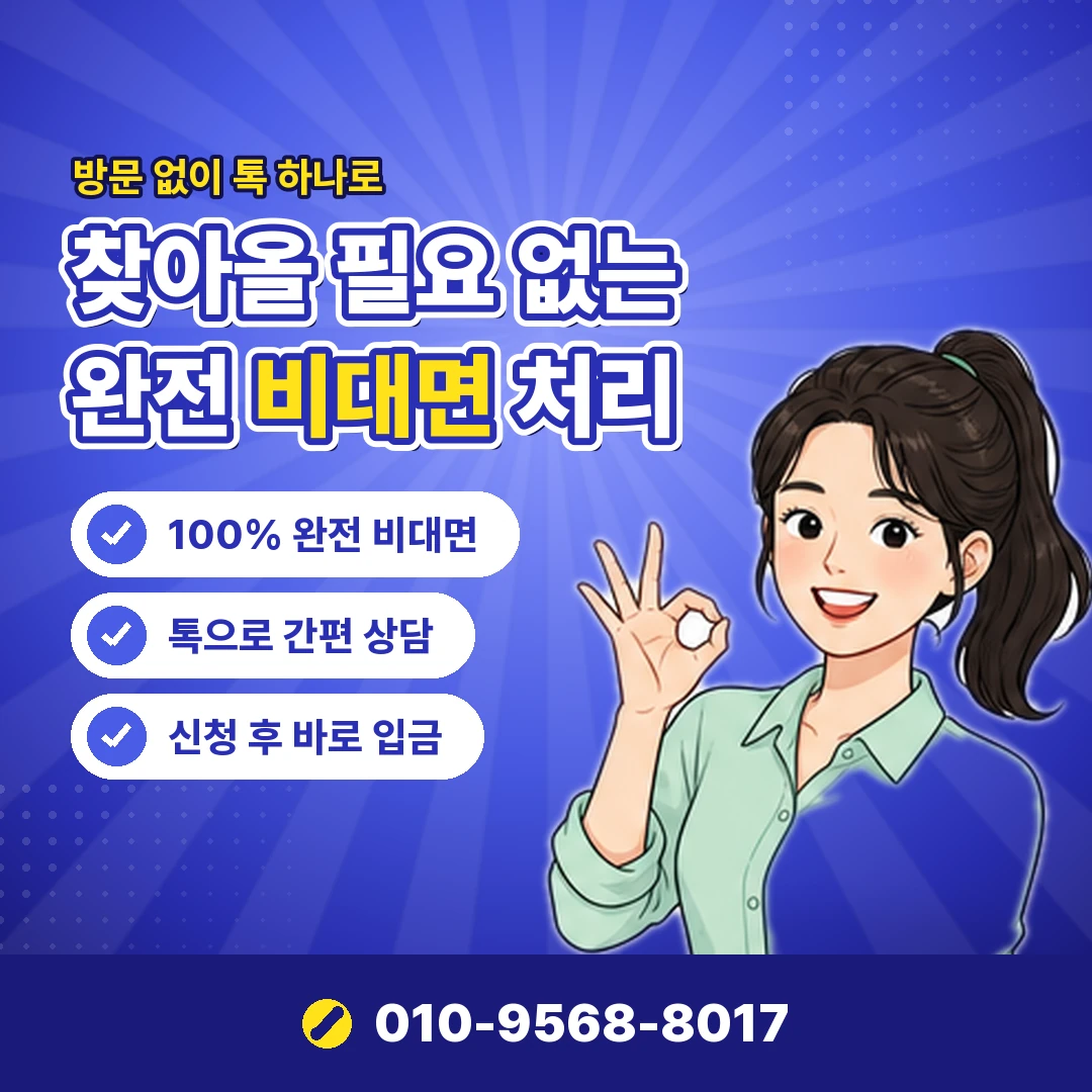 카드사용한도 해외 사용 오케이티켓