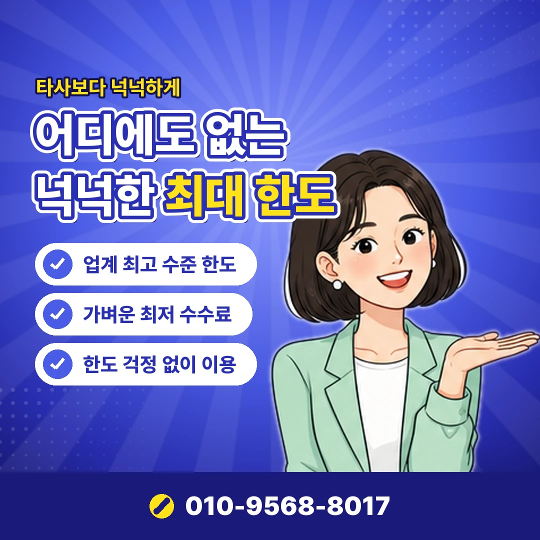 카드사용한도 직접 설정 오케이티켓