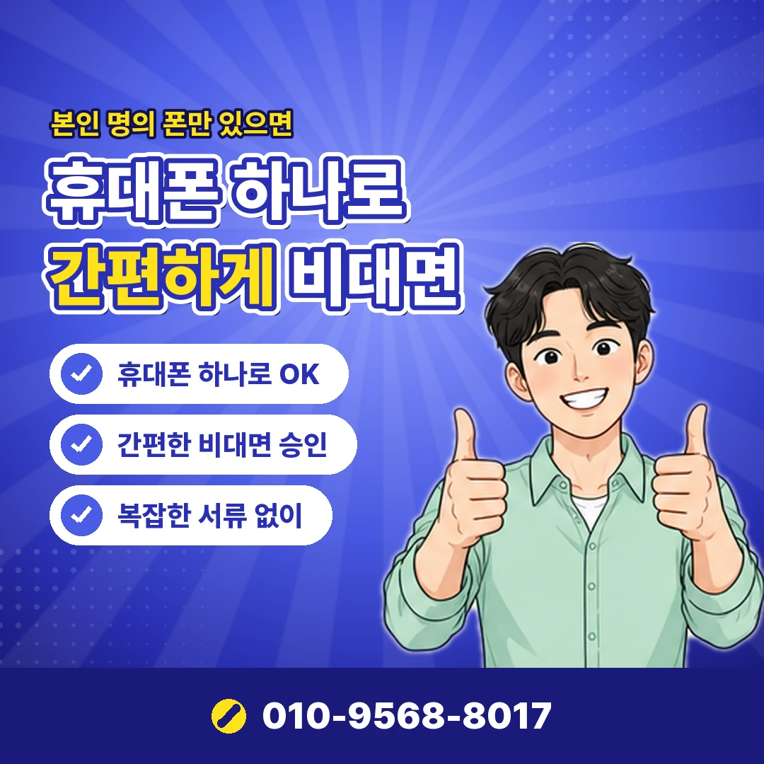 카드사용한도 변경 반영 오케이티켓