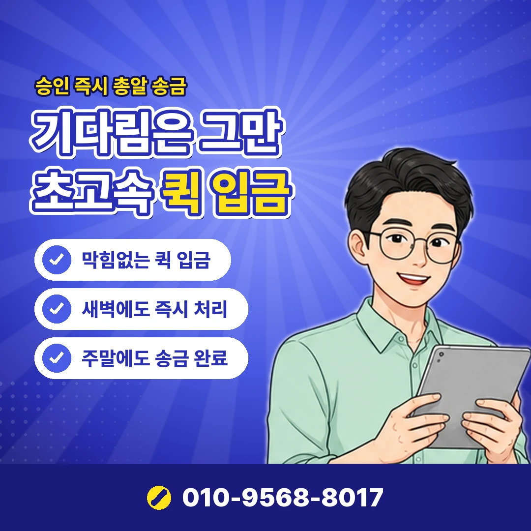 카드사용한도 온라인 결제 오케이티켓