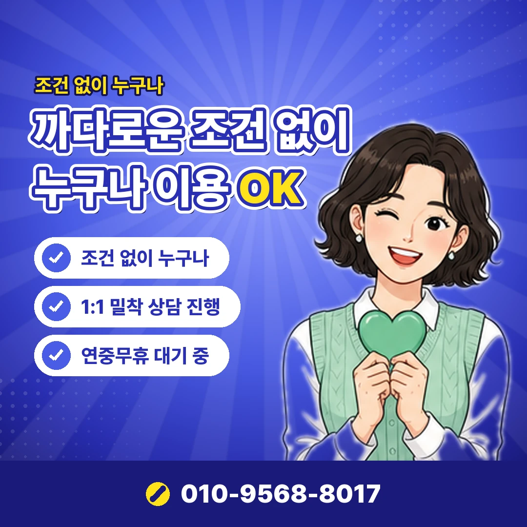 카드사용한도 알림 설정 오케이티켓