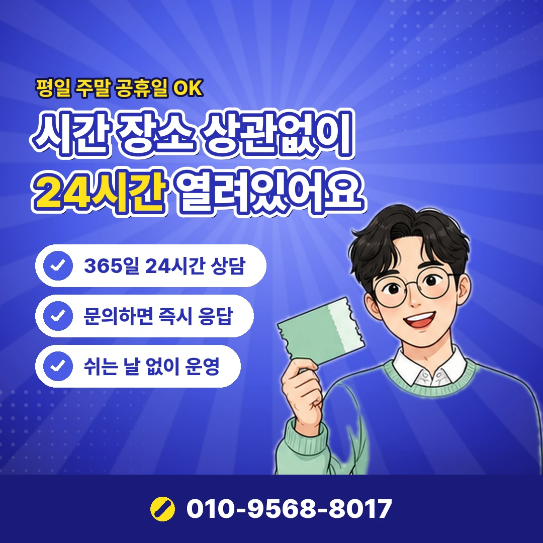 카드사용한도 하향 신청 오케이티켓